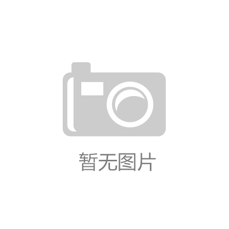泛亚电竞平台芝罘区西部和南部将建两处智能健身广场 城市“金角银边”又增亮点